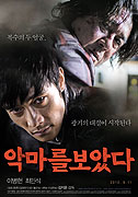 Korejský autor vytříbených žánrových snímků Kim Ji-woon se opět vrací na Filmasii. Po mandžuském westernu Hodný zlý a divný, existenciální gangsterce A Bittersweet Life a přelomovém hororu A Tale of […]