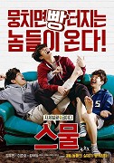 Kyung Jae (Ha-neul Kang), Dong Woo (Junho) a Chi Hoo (Woo-bin Kim) se znají už několik let. Společně chodili do školy, společně maturovali a nyní se blíží doba, kdy překročí […]