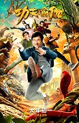 Jack Čchen (Jackie Chan) je proslulý profesor archeologie. Jednoho dne za ním přijede z Indie profesorka Ašmita (Disha Patani), aby ho požádala o pomoc při hledání pokladu Magadhy. Společně se […]