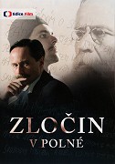 Zločin v Polné je vzrušující drama jedné detektivní historie. V roce 1899 na Bílou sobotu byla na cestě mezi obcemi Věžničkou a městečkem Polnou nalezena mrtvá dívka, švadlenka Anežka Hrůzová. […]