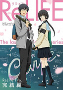 Relife: Kankecuhen