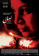 Časosběrný portrét dospívající dívky Amal (v překladu Naděje) nás zavádí do rozbouřeného Egypta, kde diktátorský režim po revoluci vystřídala vláda radikálního Muslimského bratrstva. Vzpurná Amal, s kapucí vždy staženou do čela, […]