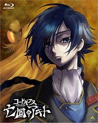 První ze série anime filmů navazujících na seriály Code Geass je zasazen do alternativní reality roku 2017. Japonsko bylo v roce 2010 dobyto Svatou říší Britskou a přejmenováno na Oblast […]