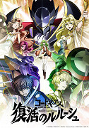 Code Geass: Fukkacu no Lelouch