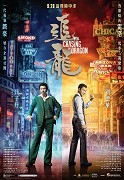 Film sleduje život mrzáka Hoa (Donnie Yen) od jeho příjezdu do Hongkongu na počátku 60. let 20. století, jeho cestu na vrchol jako drogového krále, až po jeho zatčení v […]