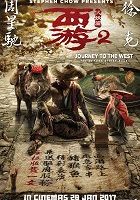 Journey to the West: Demon Chapter