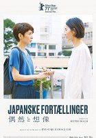 Japonský tvůrce Rjúsuke Hamaguči ve svém novém filmu pokračuje v intimních dramatech popisujících život ženských hrdinek v současném Japonsku. Tentokrát zvolil formát antologie tří sevřených minimalistických povídek, z nichž každá […]