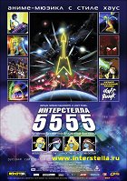 „Interstella 5555 – The 5tory of the 5ecret 5tar 5ystem“ z dílny japonského mistra Leiji Matsumota je nakreslen na míru ke slavnému albu Daft Punk „Discovery“. V dojímavém sci-fi příběhu […]