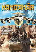 Posádka uneseného ruského letounu v zajetí Tálibánu marně čeká na vysvobození. Drama natočené na základě skutečných událostí nese jméno afghánského města Kandahár, kterého se v roce 1995 zmocnilo hnutí Tálibán. V […]