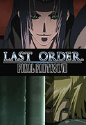 Last Order: Final Fantasy VII