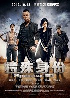 Policista Chan Chi-Lung (Donnie Yen) pracuje již dlouhé roky v utajení, aby mohl infiltrovat gangy v Hongkongu. Rád by se ovšem vrátil ke sboru, neboť triády začínají dělat čistky a […]