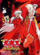 Čtvrtý a posledný film o polo-démonovi Inuyashovi. Ten sa na pláži stretne s podivnou ušatou slečnou, ktorú uš stretol niekedy dávno s Kikyo. Inuyasha príme žiadosť o pomoc a tak […]