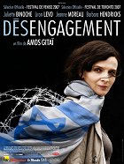 Juliette Binocheová v komorním koprodukčním dramatu reflektujícím dramatické události kolem násilného vyklizení židovských osad v Gaze v roce 2005. Násilné, armádou řízené vyklizení pásma Gazy, k němuž jako k poslední možnosti […]