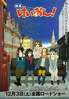 K-ON! film