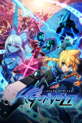 Akční side-scrolling plošinovka Azure Striker Gunvolt se odehrává v nespecifikované blízké budoucnosti, ve které na pořádek dohlíží mezinárodní korporace Sumeragi Group. Pro dohled využívá tzv. adeptů, jedinců nadaných nadlidskými schopnostmi […]