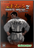 Karate Master 2 Knock Down Blow je bojová hra s prvky RPG a simulátoru. Hlavní hrdina, za kterého hrajete, získává na začátku hry černý pás, kterým teprve vše začíná. Účastníte […]