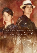 The Centennial Case: A Shijima Story zavedie hráča do sídla rodiny Shijima, kde polícia našla pod stromom zakopanú kostru neznámej osoby. Hlavnou hrdinkou je úspešná spisovateľka krimi románov Haruka Kagami, […]