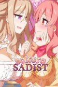 Sakura Sadist je lechtivou vizuální novelou s LGBT tematikou od studia Winged Cloud. Vžijete se do studentky jménem Azusa, za kterou budete v rámci příběhu muset provádět zdánlivě často nepodstatná […]