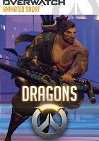 Overwatch: Dragons