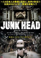 Kdyby byl Jan Švankmajer Japonec a řekl si, že natočí něco jako Sexmisi, dost možná by z toho vylezl film podobný Junk Head. Animovaný kousek debutujícího Takahide Horiho je celovečerním […]