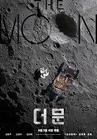 V blízké budoucnosti končí první pilotovaná mise Koreje na Měsíc tragickou katastrofou, když dojde k explozi na palubě. Sedm let poté je úspěšně vypuštěn druhý pilotovaný vesmírný let, ale silný […]