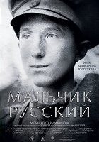 První světová válka byla tragédií, která přinesla ruskému lidu řadu drsných zkoušek – revoluci, občanskou válku, hladomor, politické represe a nakonec i druhou světovou válku. To vše mělo silný dopad […]