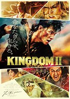 Kingdom 2: To Distant Lands