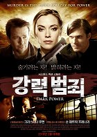 Na začiatku príbehu stojí vražda primátora a jeho protikandidáta. Poverení vyšetrovaním sú agenti FBI Archer (Sean Patrick Flanery) a Driverová (Kristanna Loken). Postupným rozmotávaním spletitého klb…