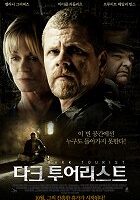 Dark Tourist Osobám vyhľadávajúcim miesta s temnou minulosťou, alebo po katastrofe, sa hovorí „temní turisti“. Jim Tahna (Michael Cudlitz) je samotár, ktorý pätnásť rokov pracuje v ochranke. Pozná ľudí lepšie, než…