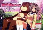 Clannad: Mō hitotsu no sekai, Tomoyo hen