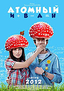 Natočit film za státní peníze podniku Rosatom, anebo nenatočit a nedopřát si režijní filmový debut? Vasilij Barchatov, ruský divadelní, operní, operetní, televizní a filmový režisér, absolvent režie a…