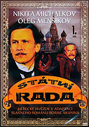 Filmové ztvárnění populárního románu Borise Akunina ze série o Erastu Fandorinovi zdobí celá řada mezinárodních hereckých jmen. Mezi nimi nechybí držitel Oscara NIKITA MICHALKOV a největší hvězda souč…
