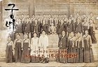 V královském paláci zdánlivě začíná den jako každý jiný, dokud není ve svém pokoji objevena jedna ze služebných s oprátkou kolem krku. Všichni se snaží případ hned uzavřít jako jasnou [&hellip;]