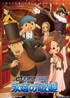Profesor Layton a věčná pěvkyně