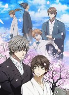Čtyřdílné anime Hybrid Child vypráví příběh Kuroda – stvořitele „hybridních dětí“. Tyto děti, byť by se tak mohlo na první pohled zdát, však nejsou ani panenkami, ani roboty. V jejich [&hellip;]
