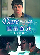 Dare